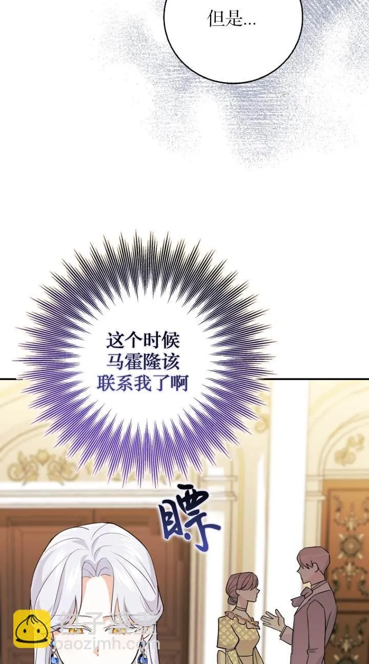 第10话66