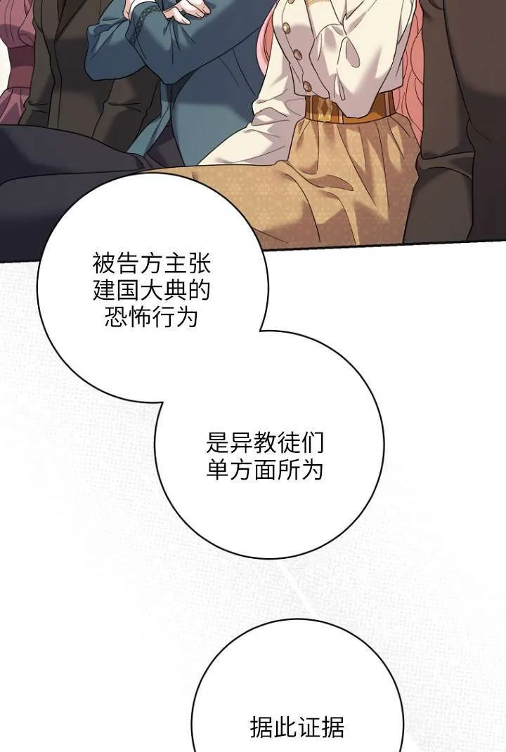 第39话41