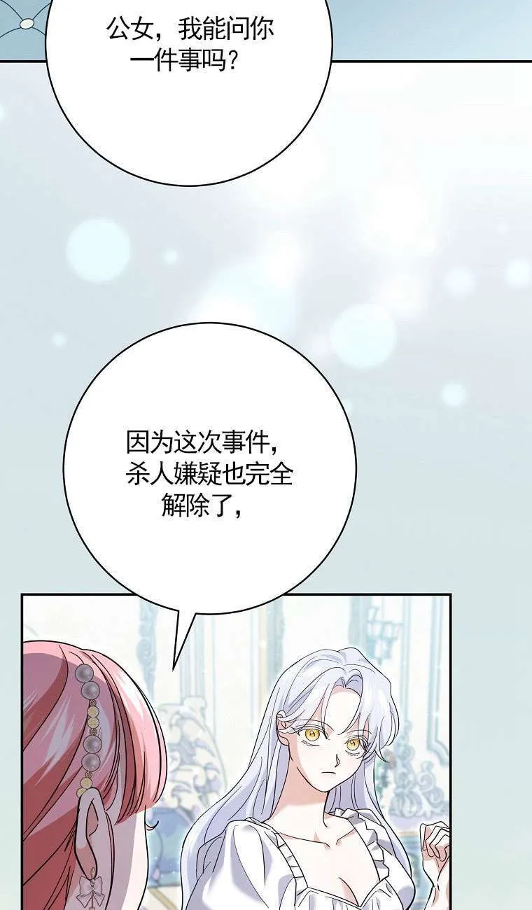 第34话58