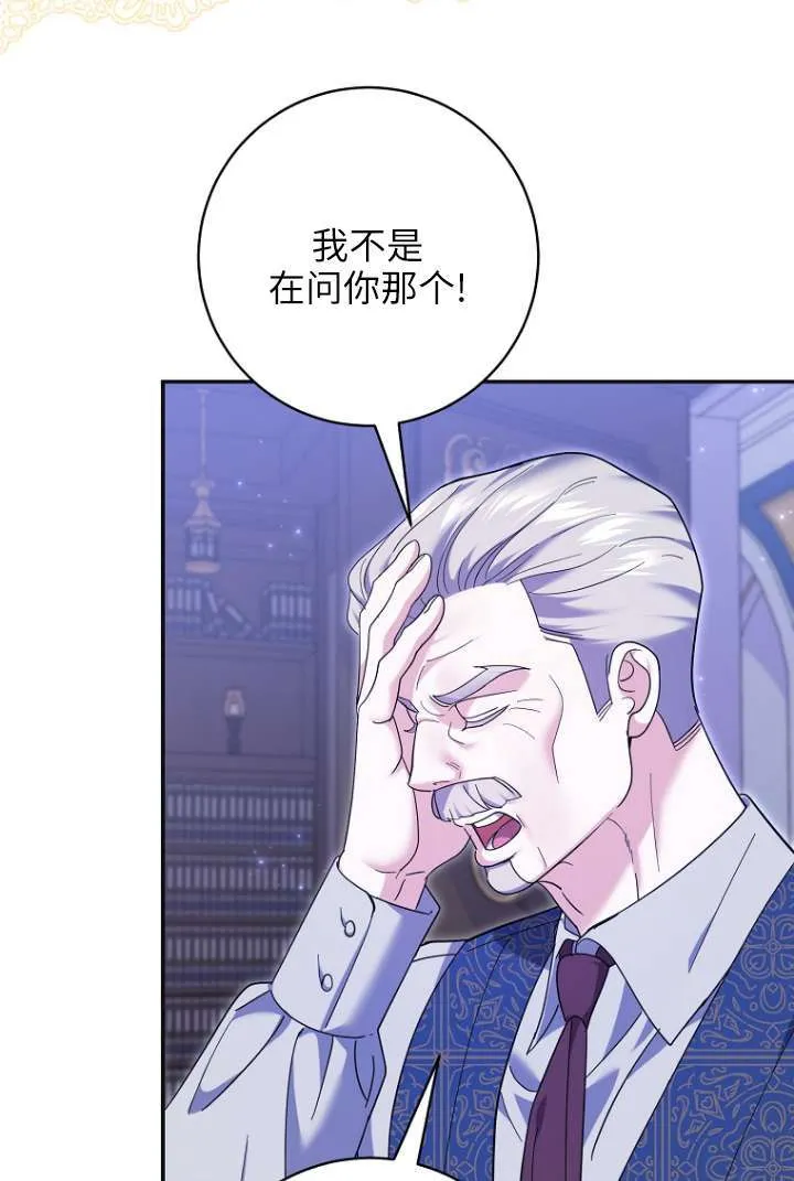 第39话4