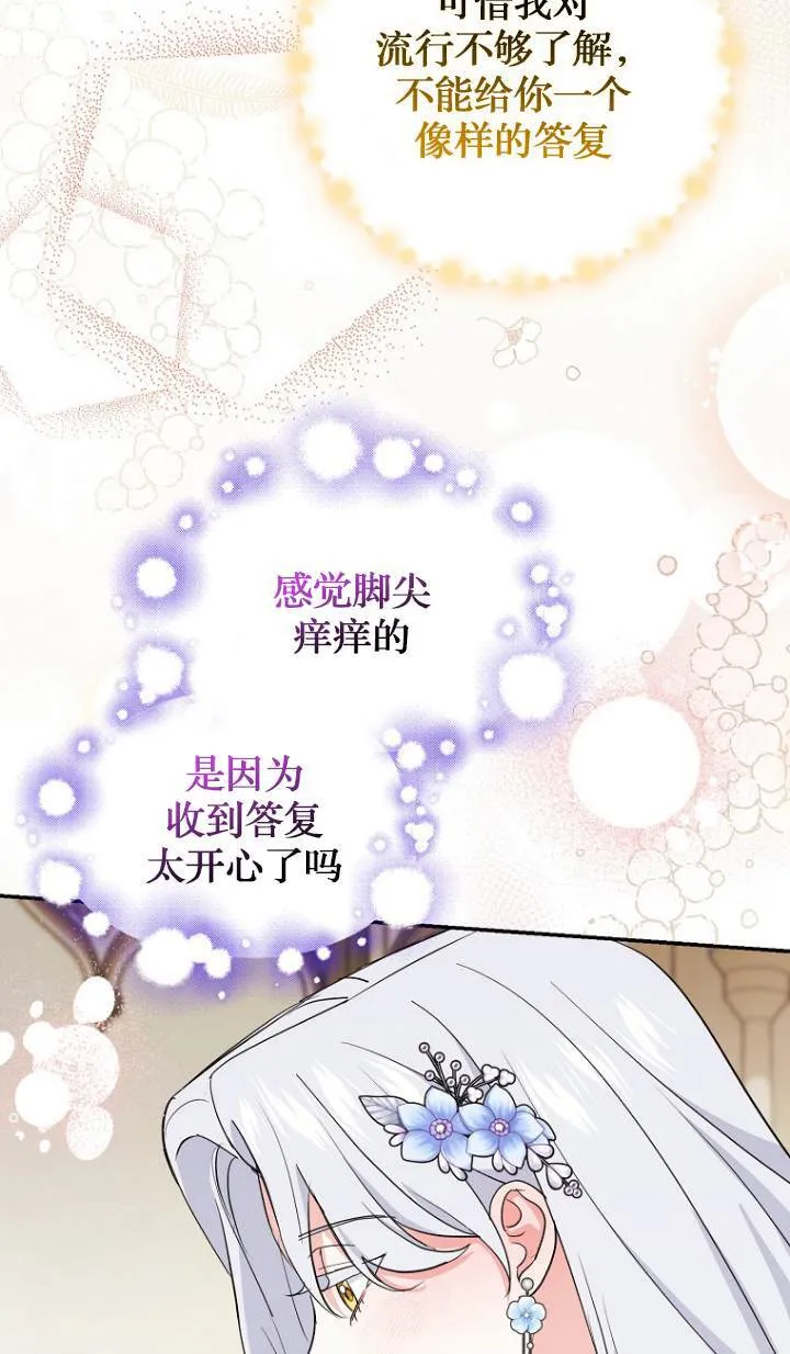 第09话43