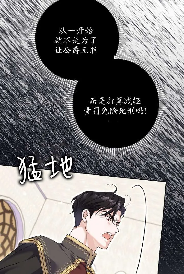 第39话64