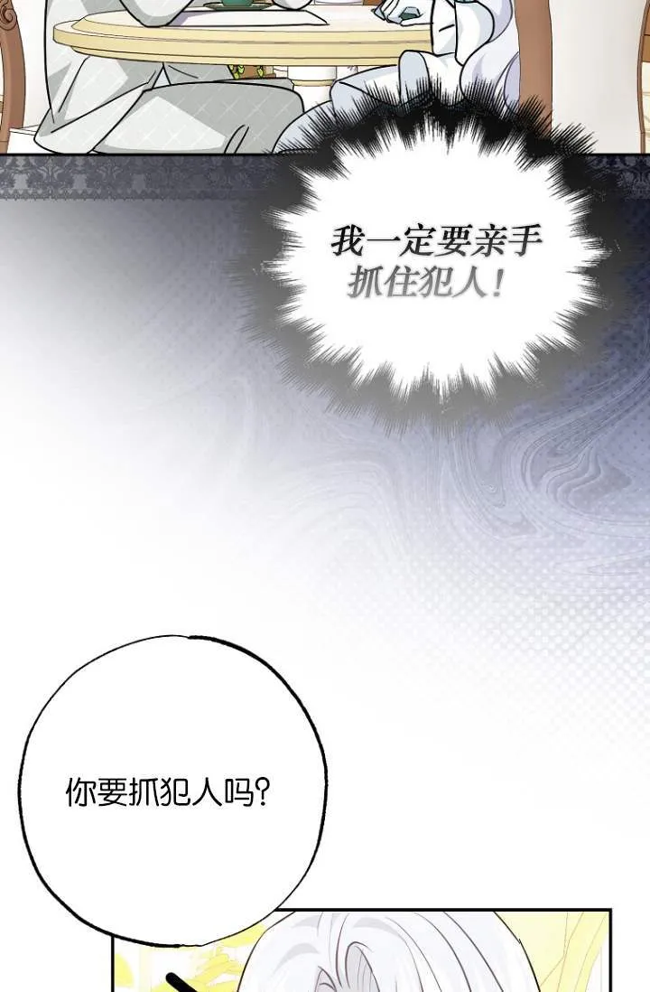 第03话67