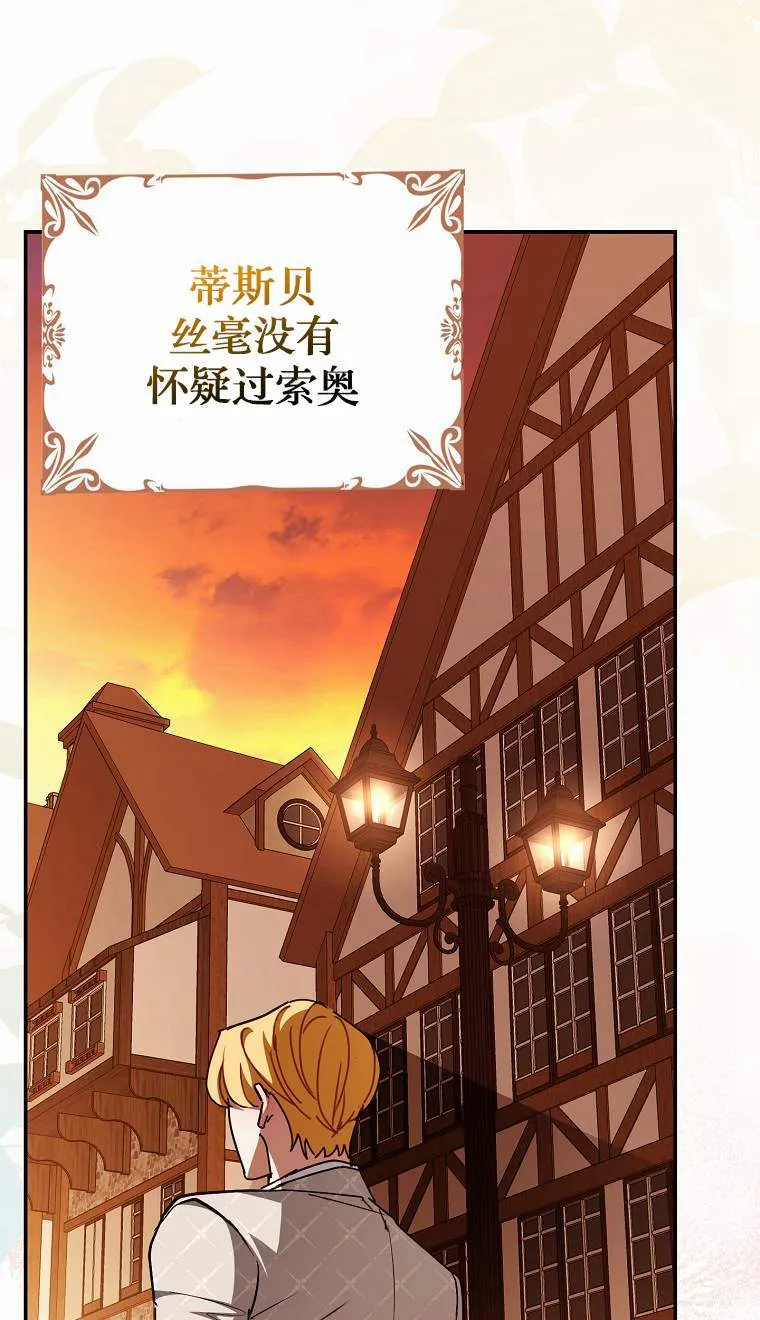 第04话40