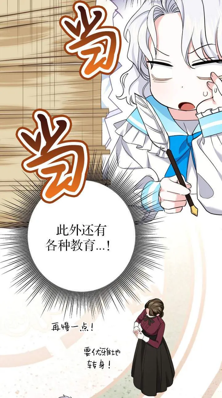 第01话47