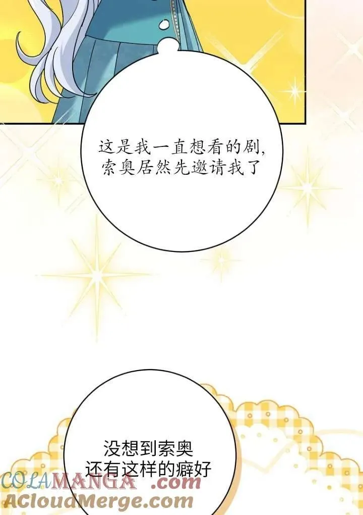 第36话36