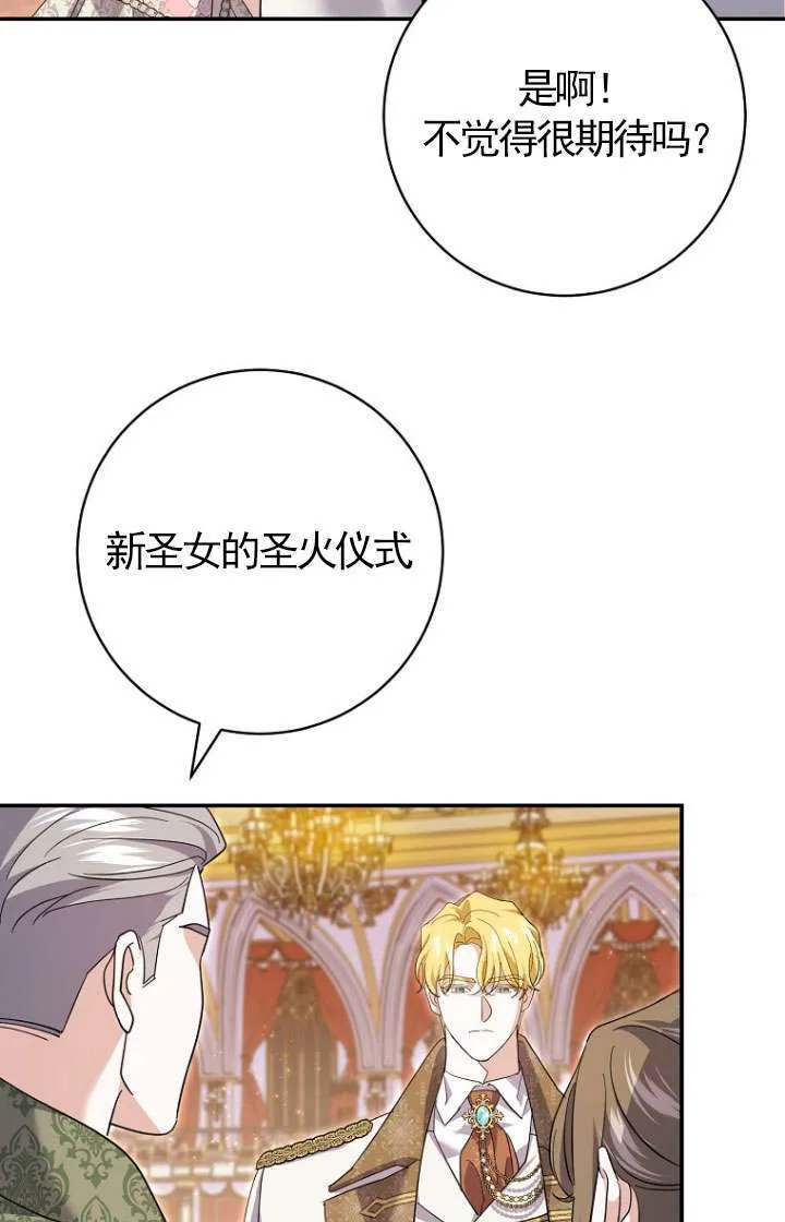 第30话38