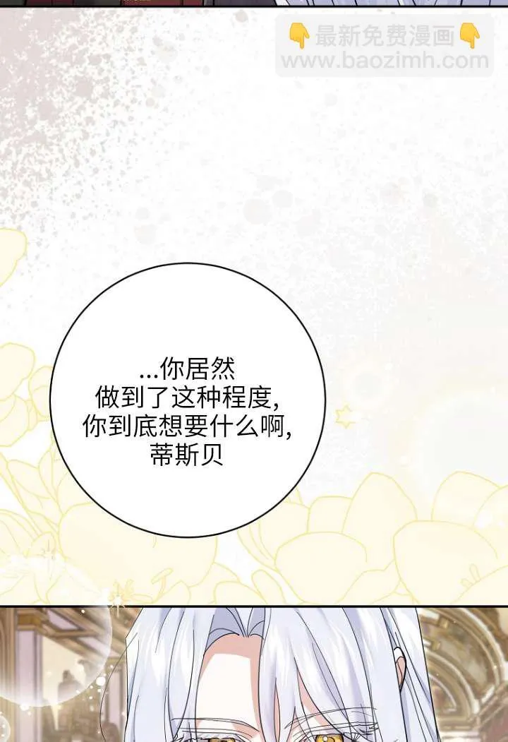 第40话91