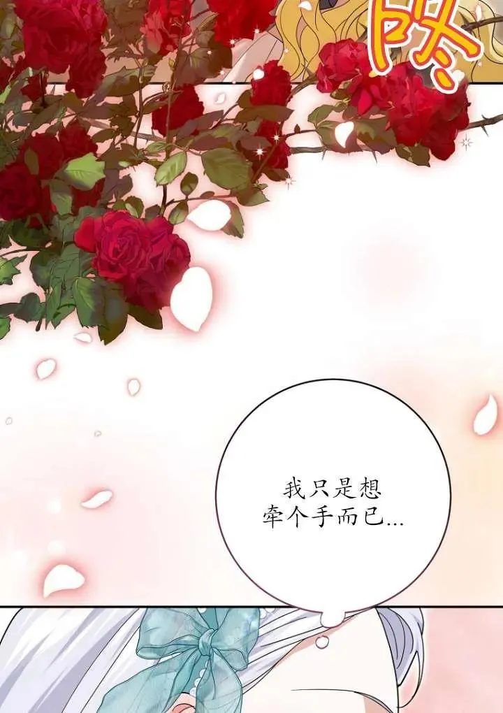 第36话57