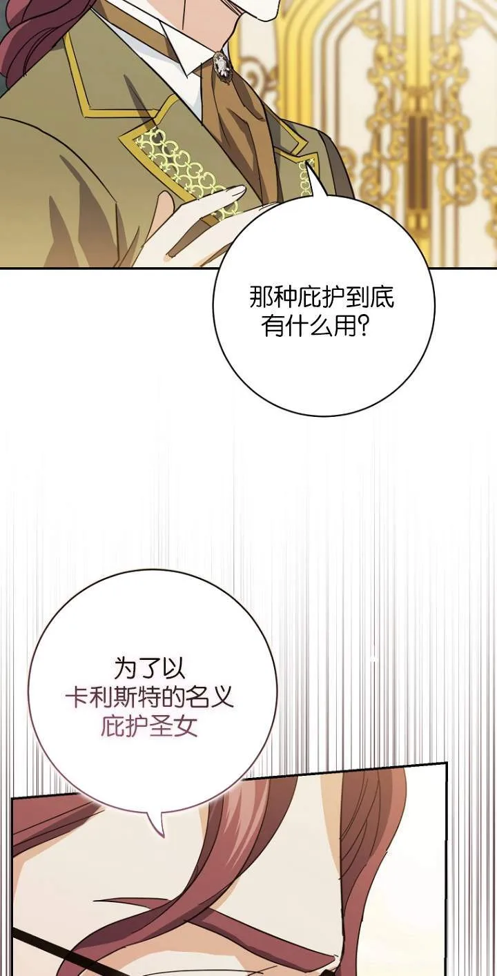 第07话58