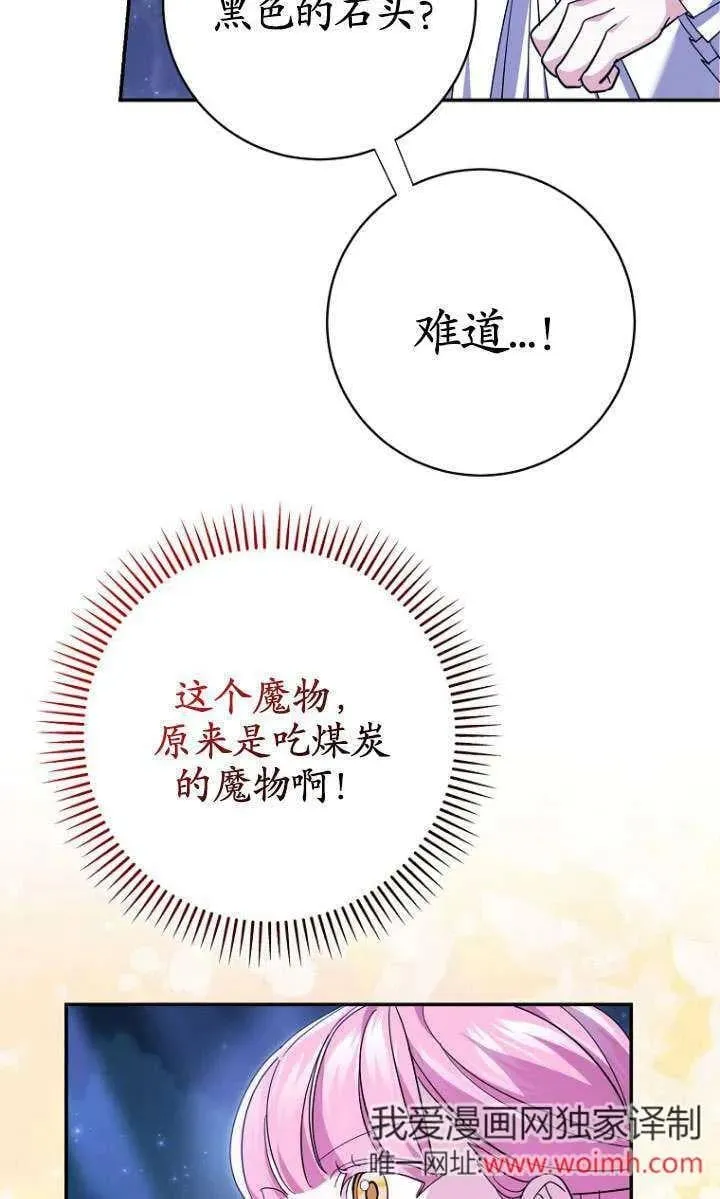 第33话39