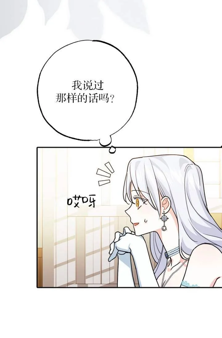 第03话78
