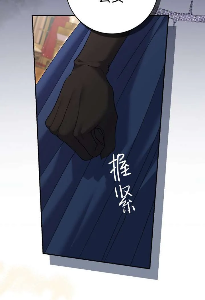 第40话13
