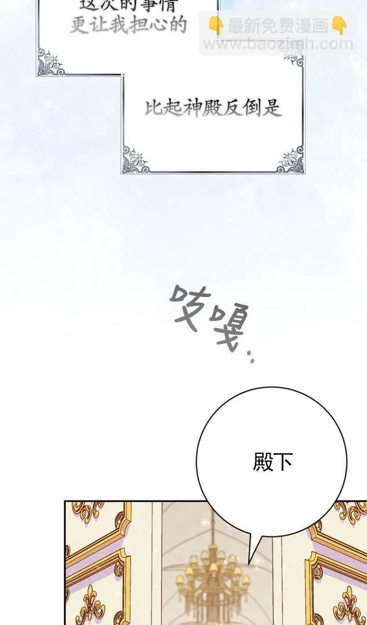 第30话87
