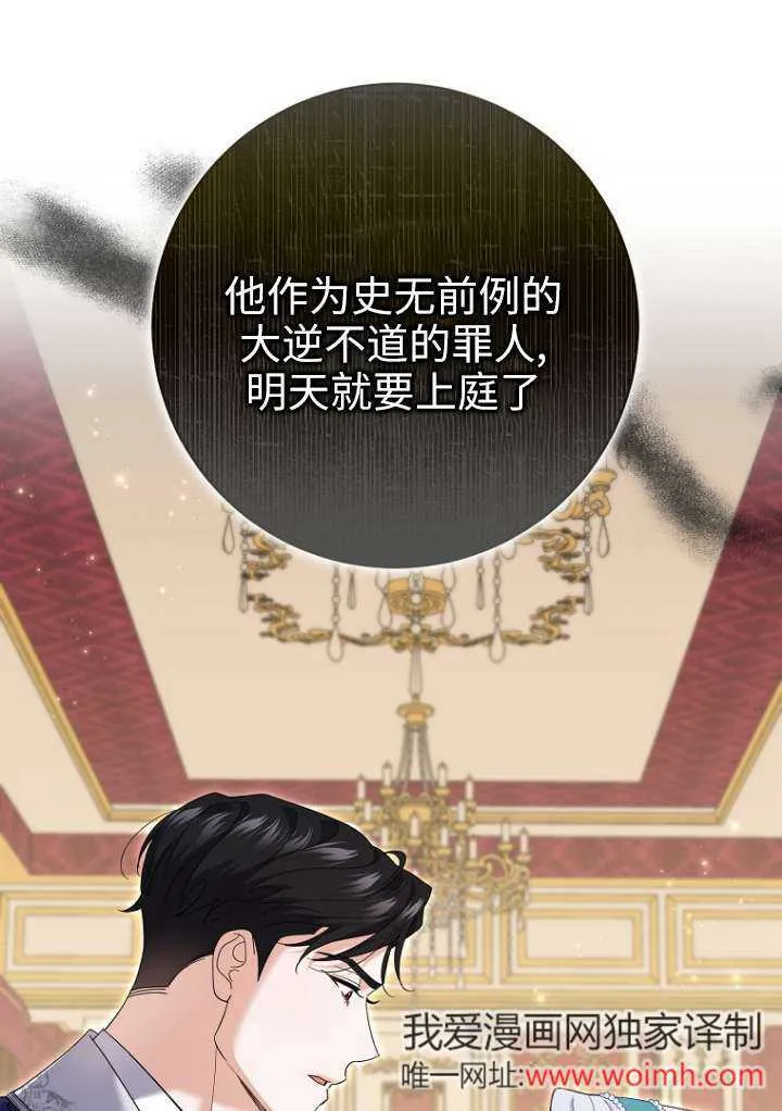 第38话31