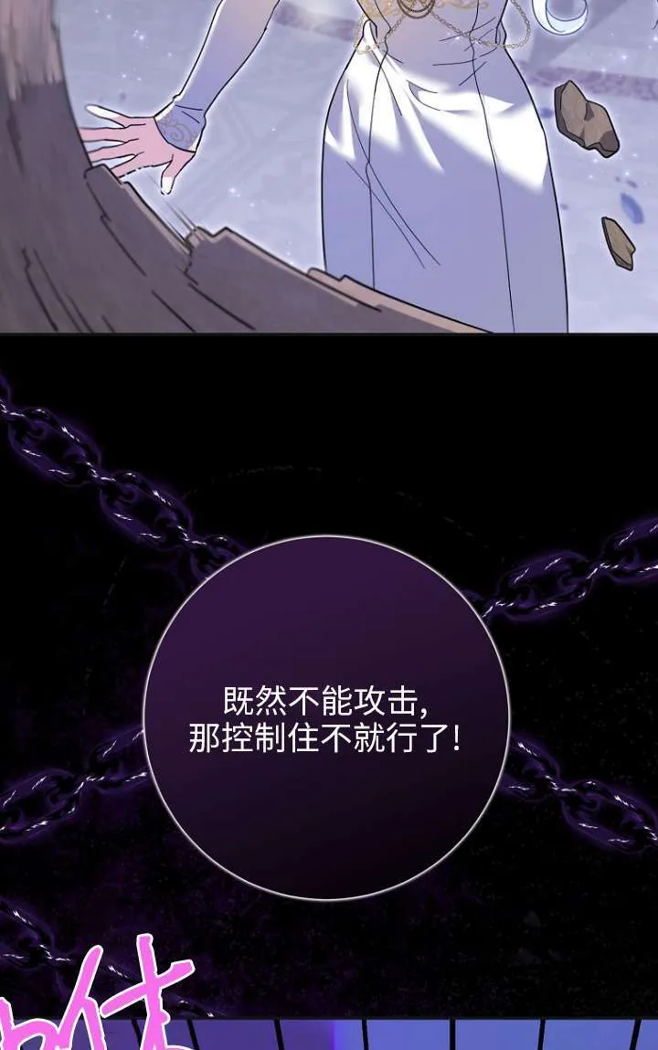 第32话78