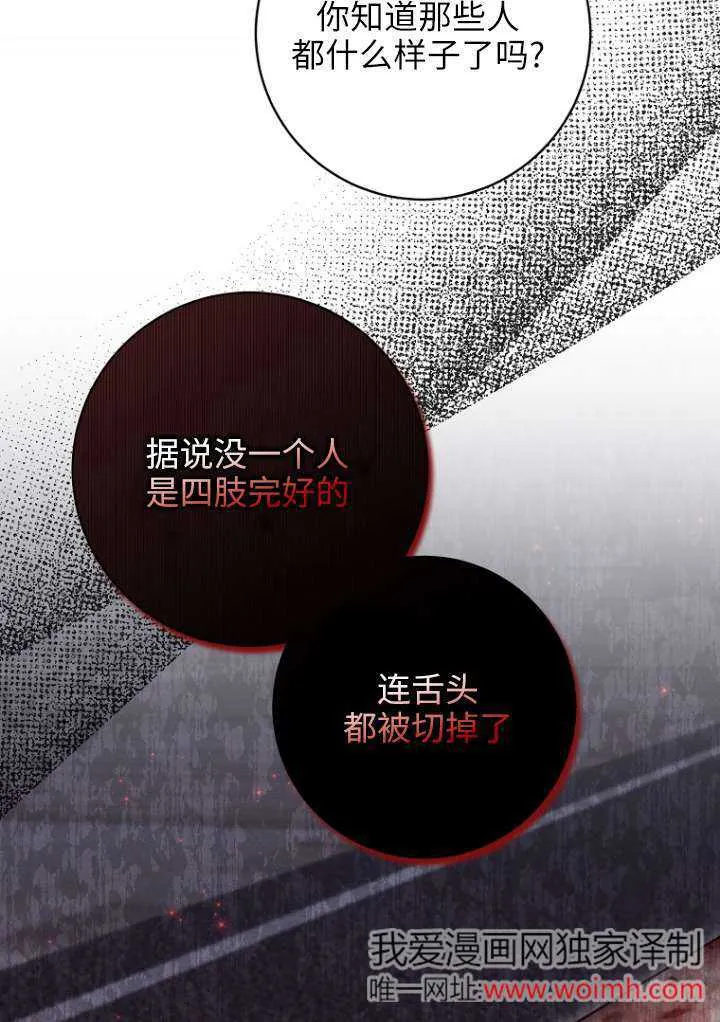 第38话26