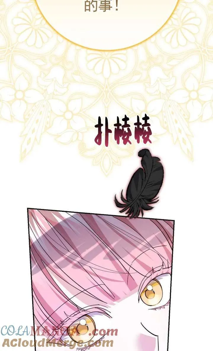 第33话12