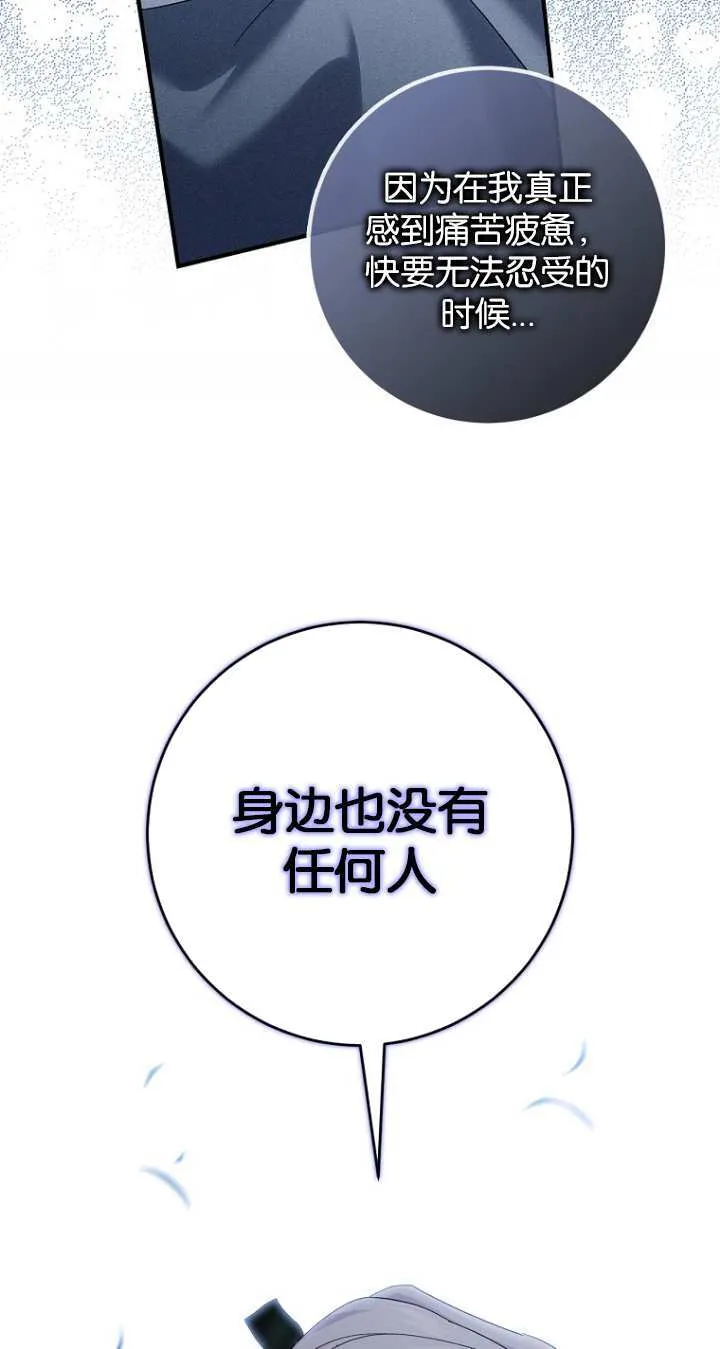 第19话96