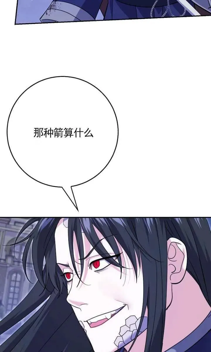 第33话54