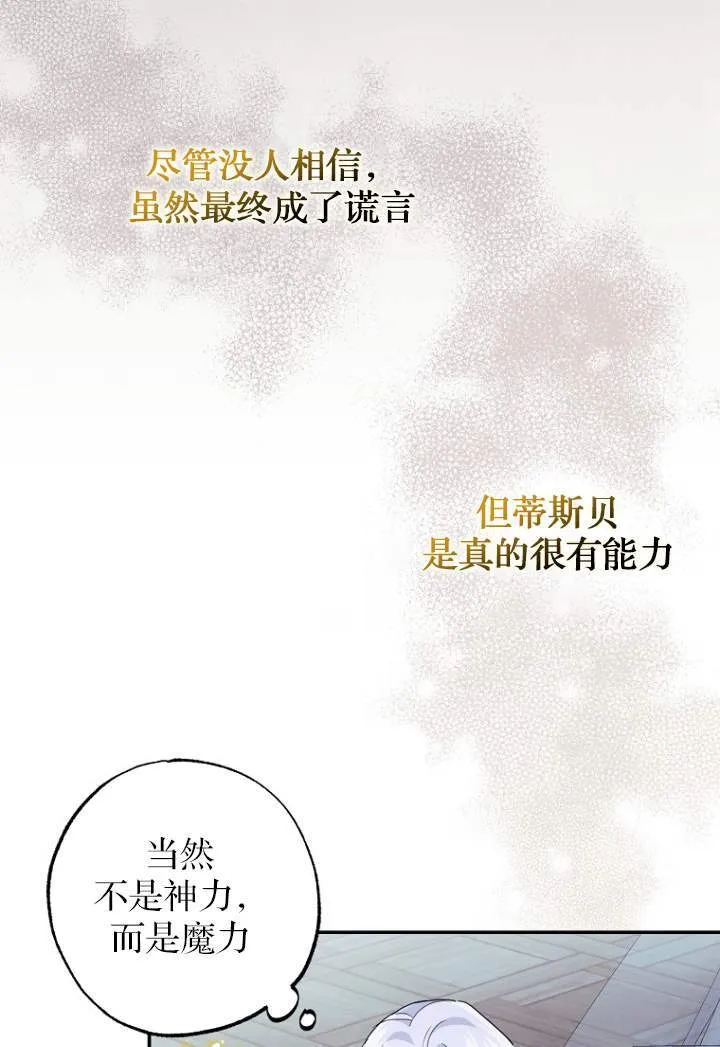 第03话40