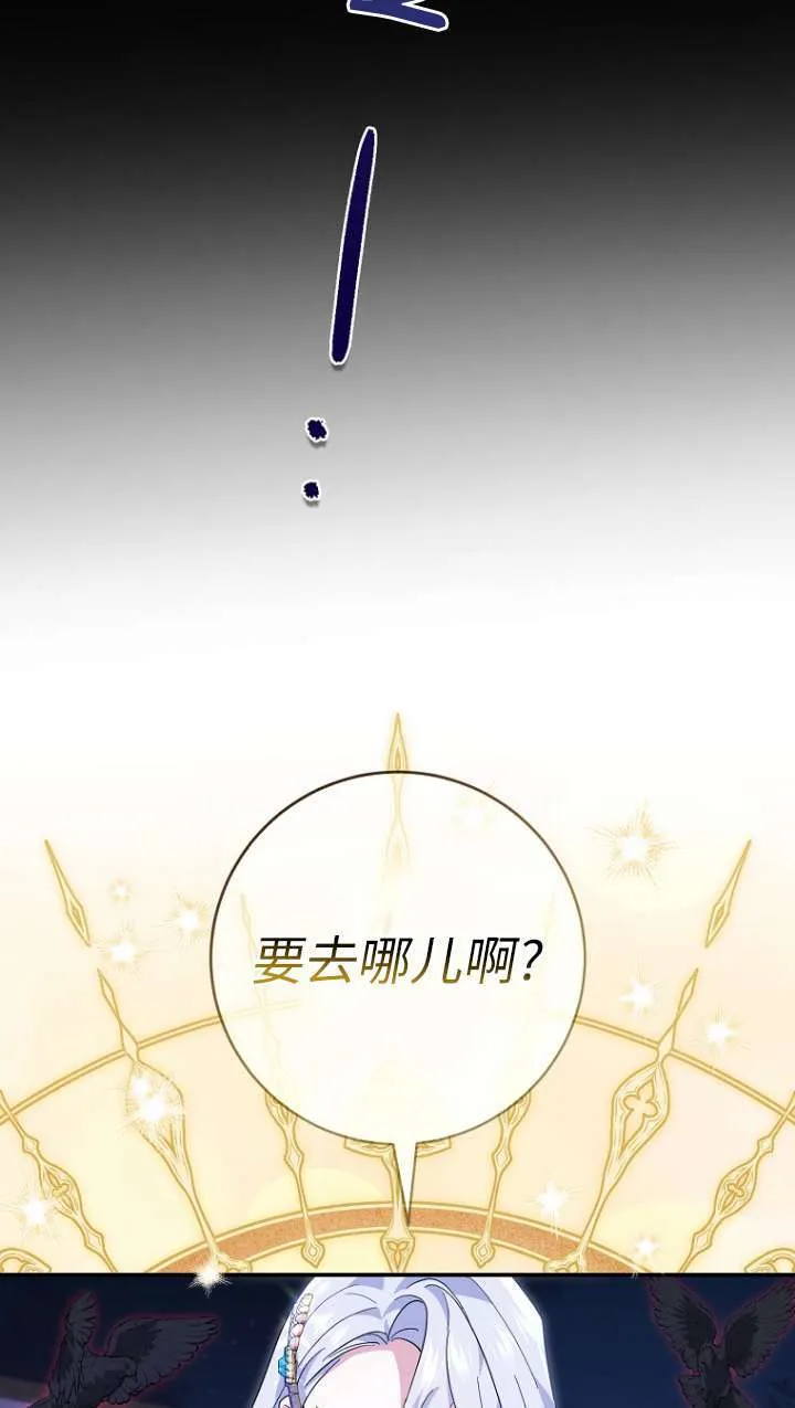 第31话71