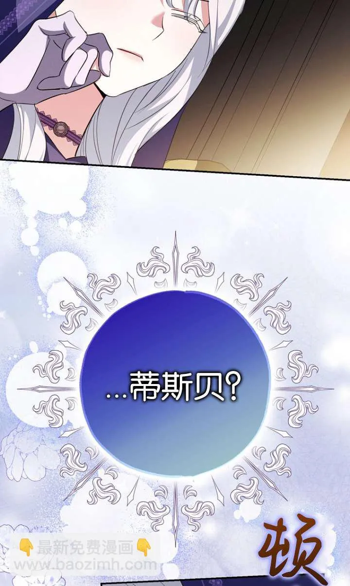 第05话52