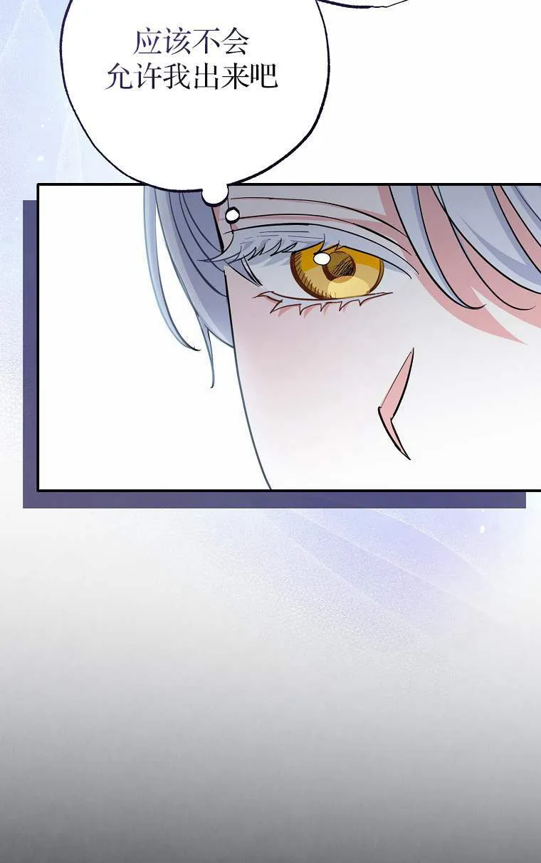 第04话91