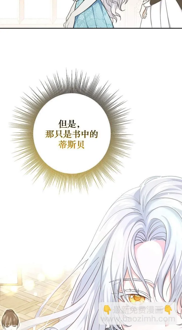 第01话73