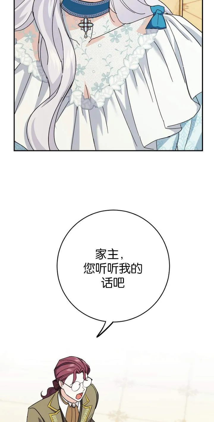 第07话53