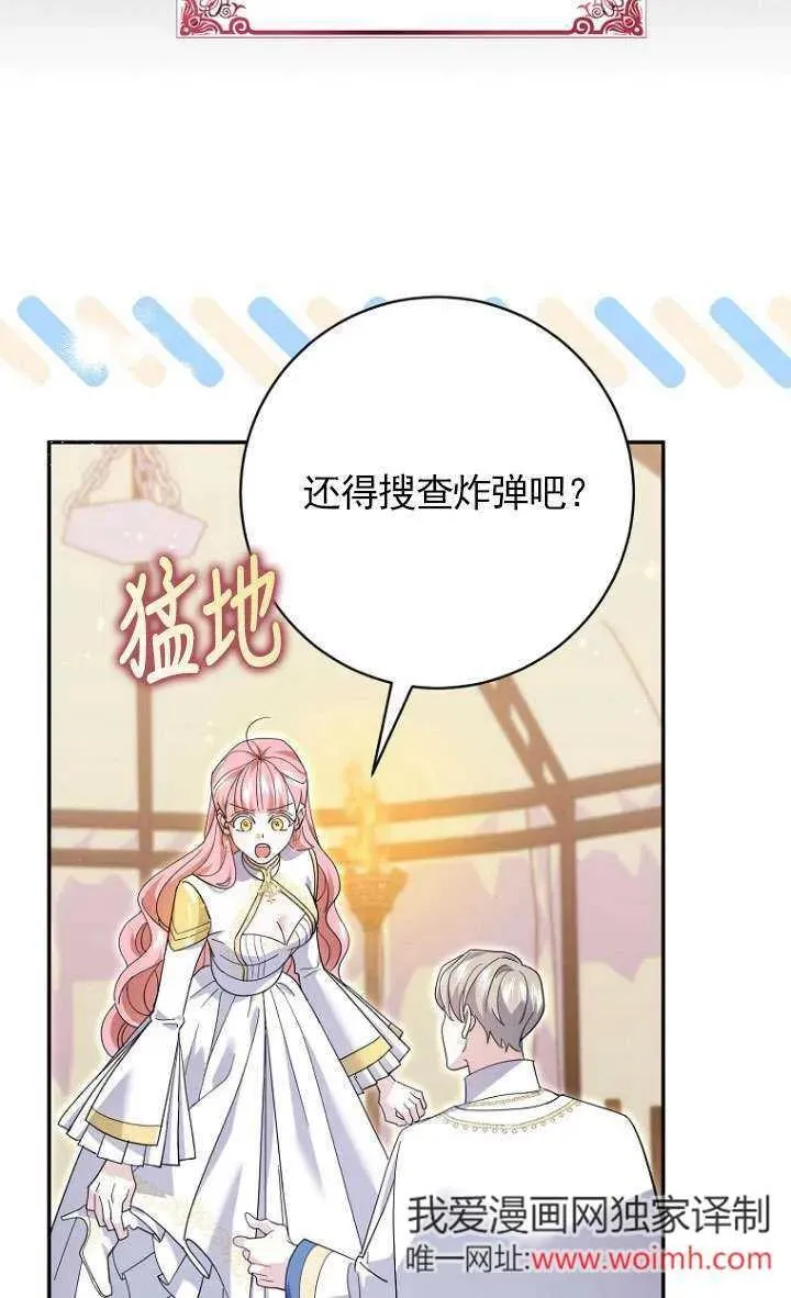第33话6