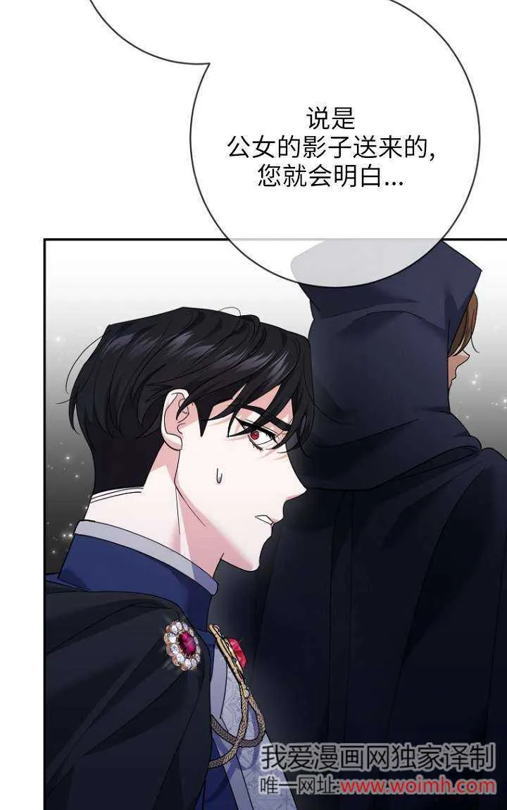 第32话24