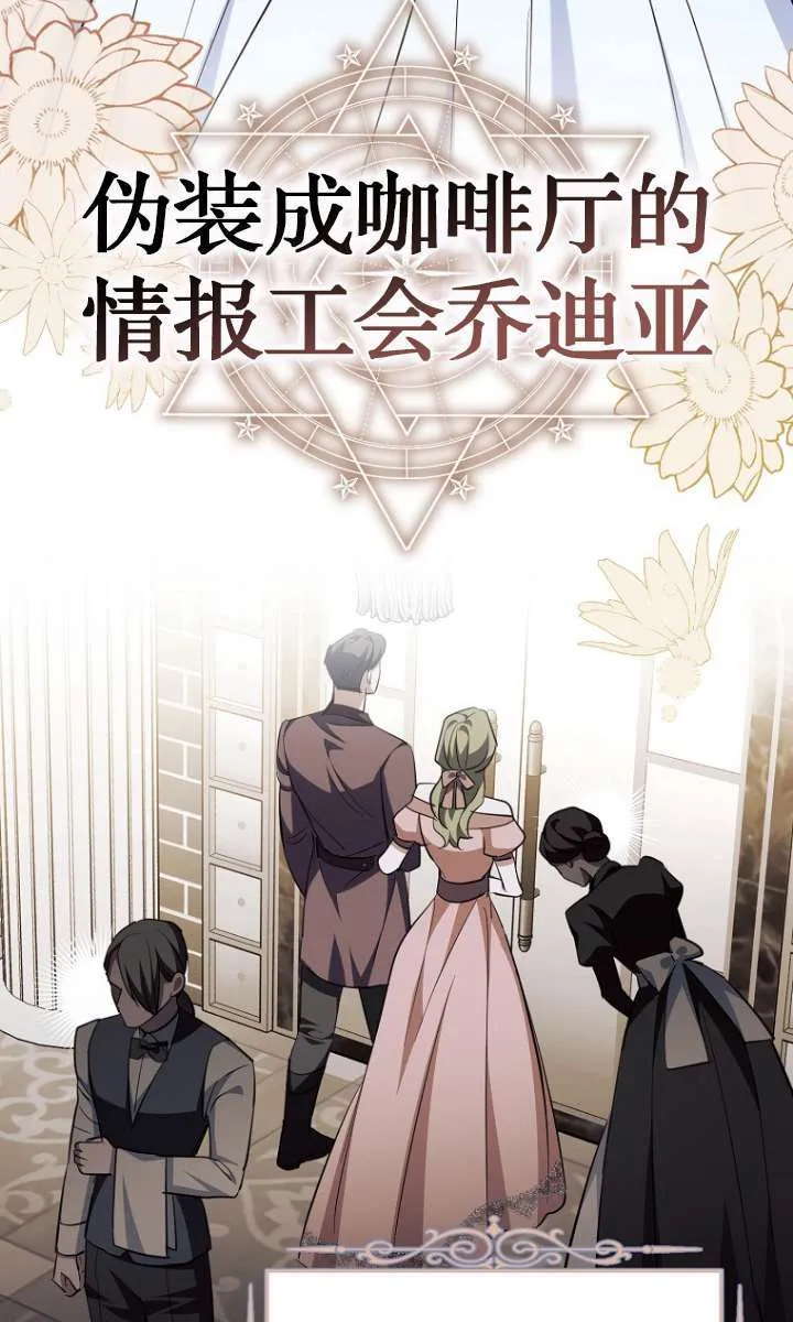 第05话30