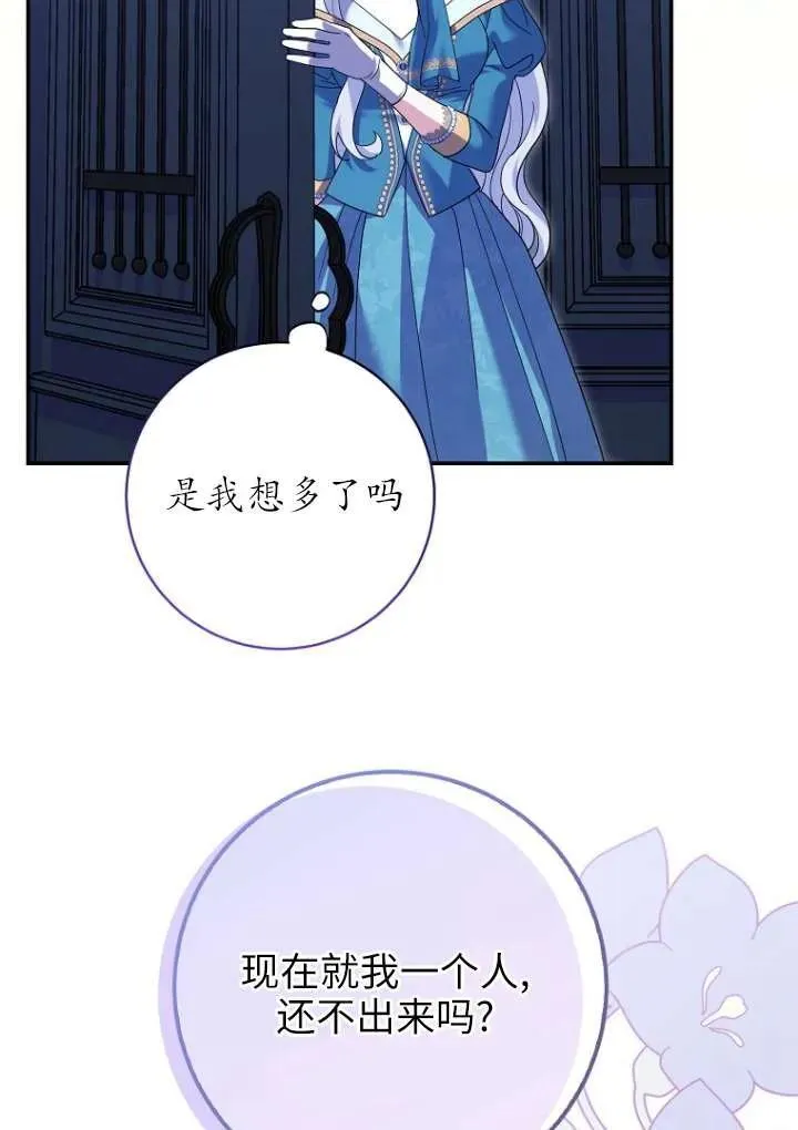 第36话82