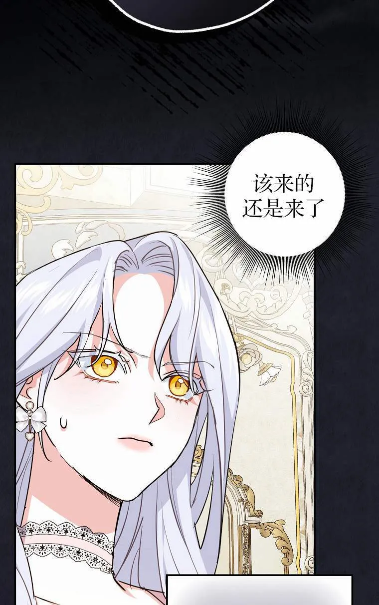 第04话94