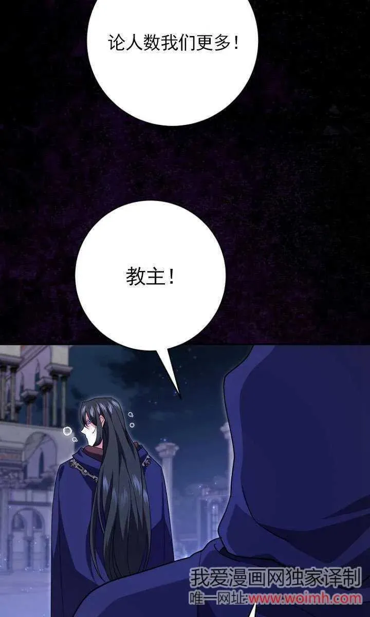 第33话63