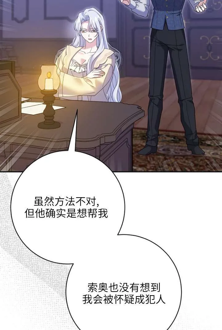 第39话12