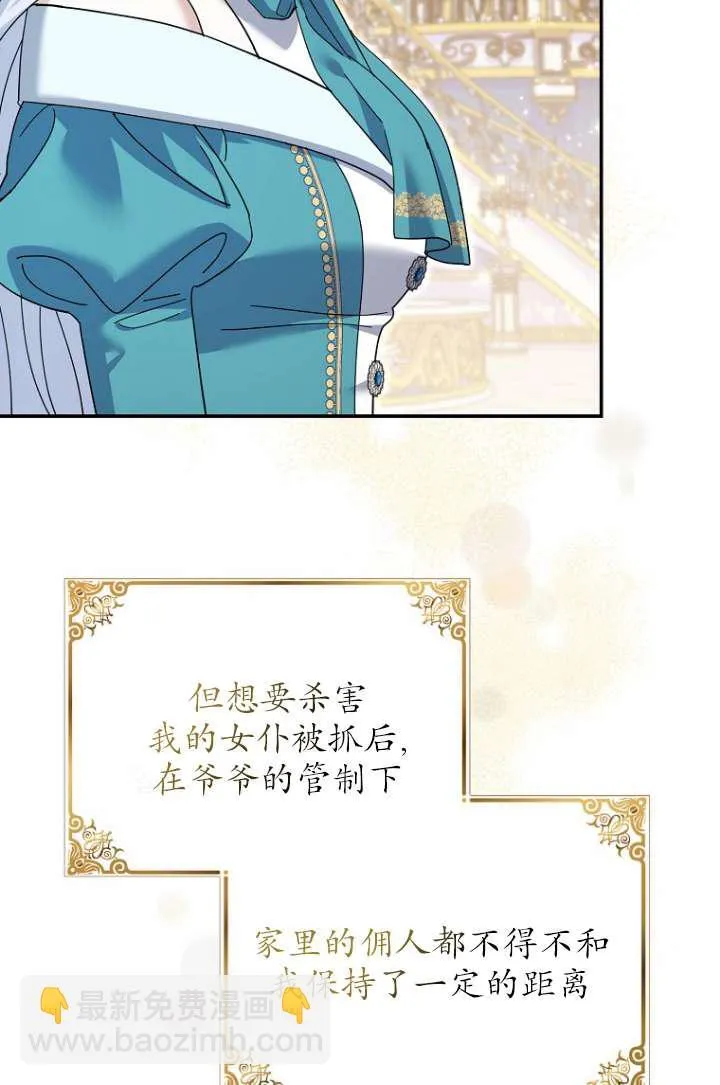 第35话24