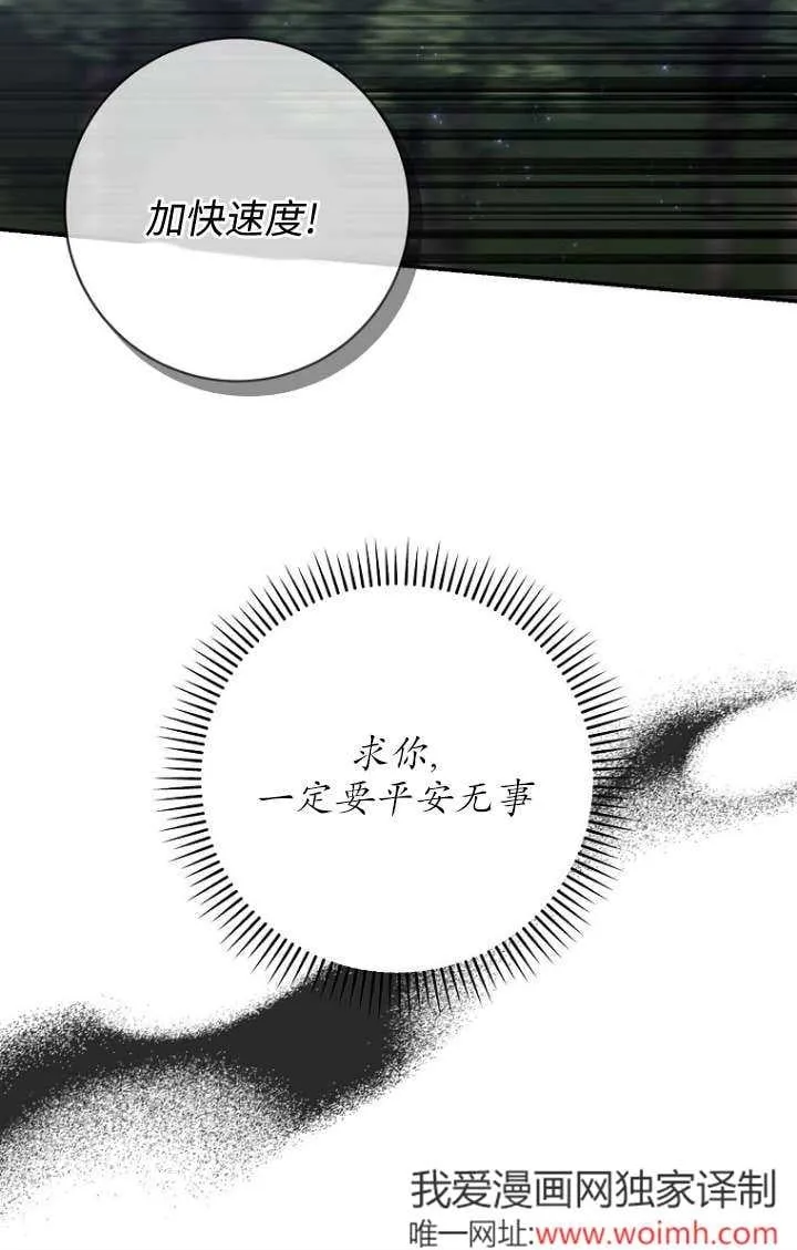第32话1