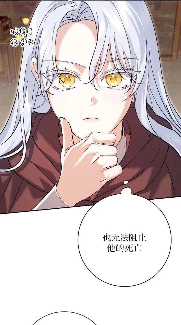 第26话64
