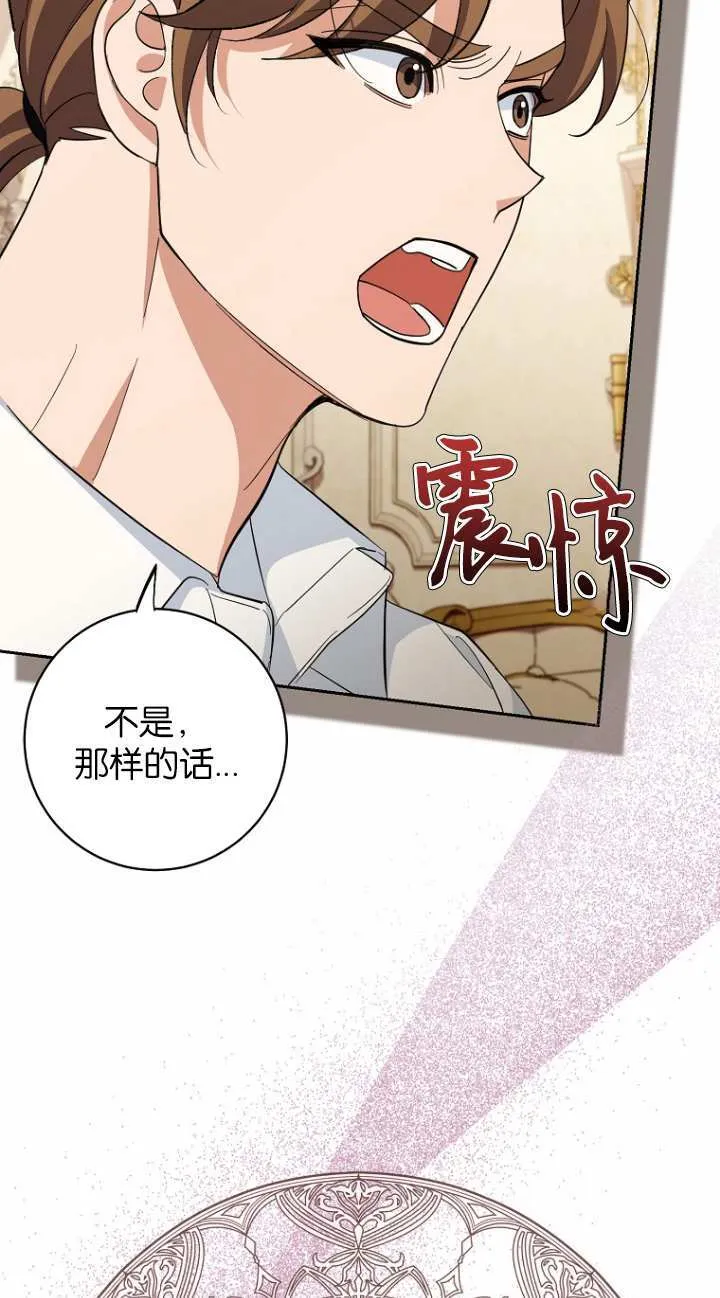 第16话11