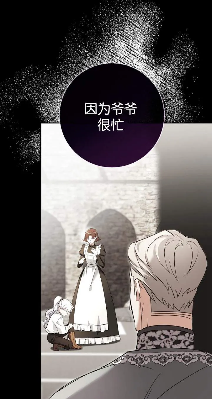 第08话53