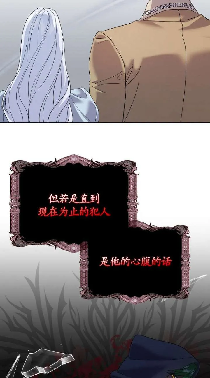 第37话5