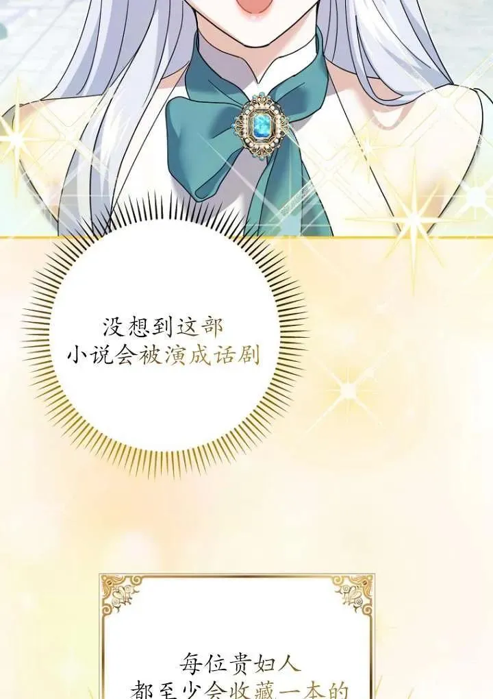 第36话34