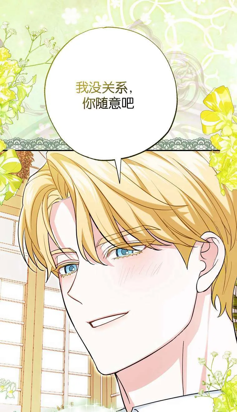 第02话55