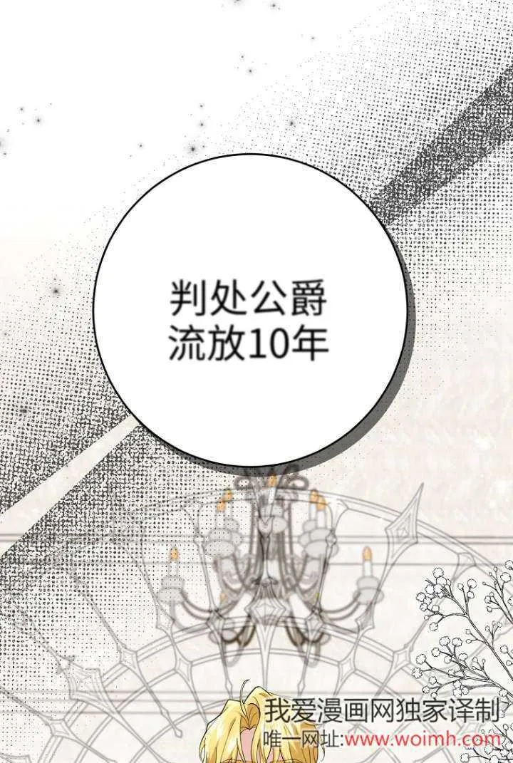 第39话97