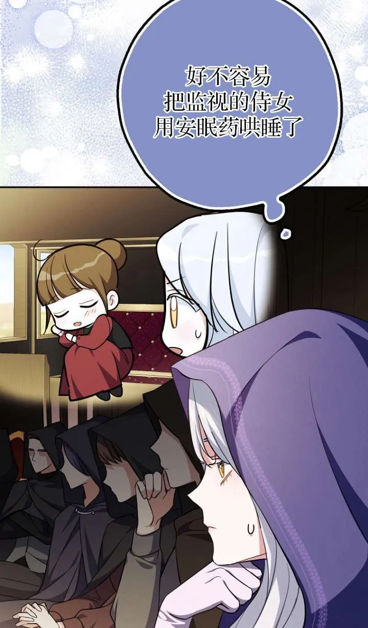 第05话21