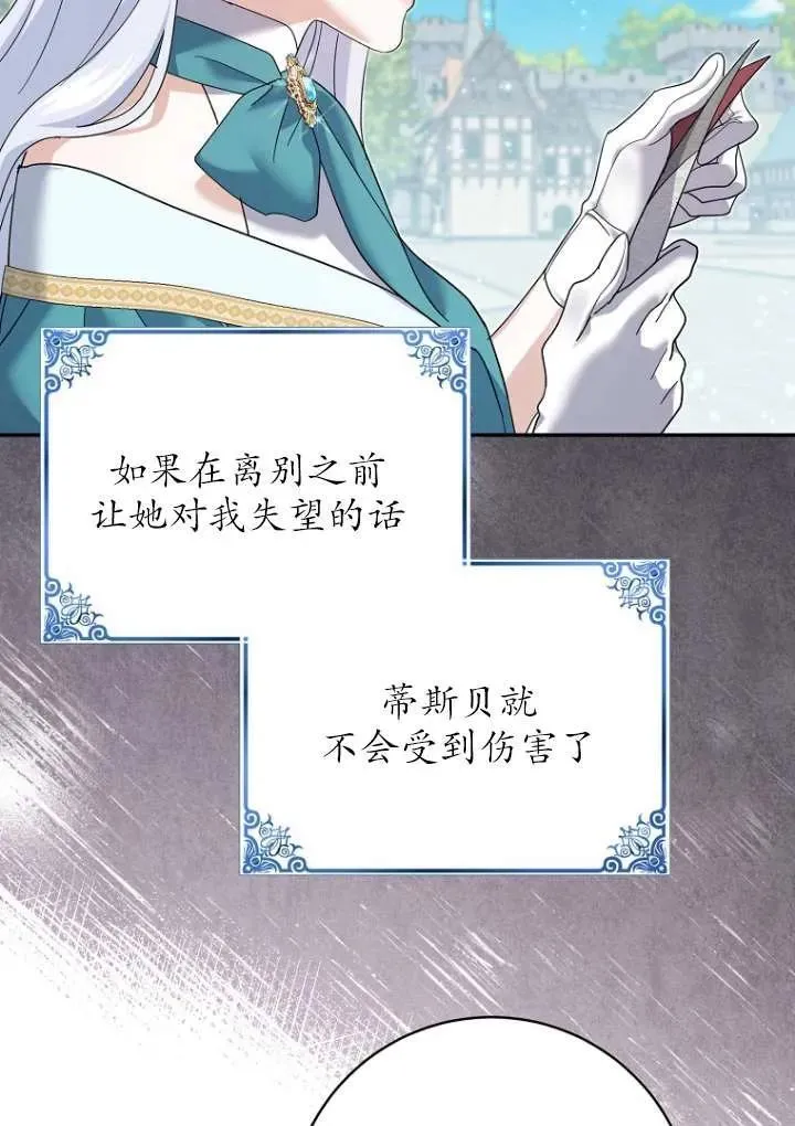 第36话31