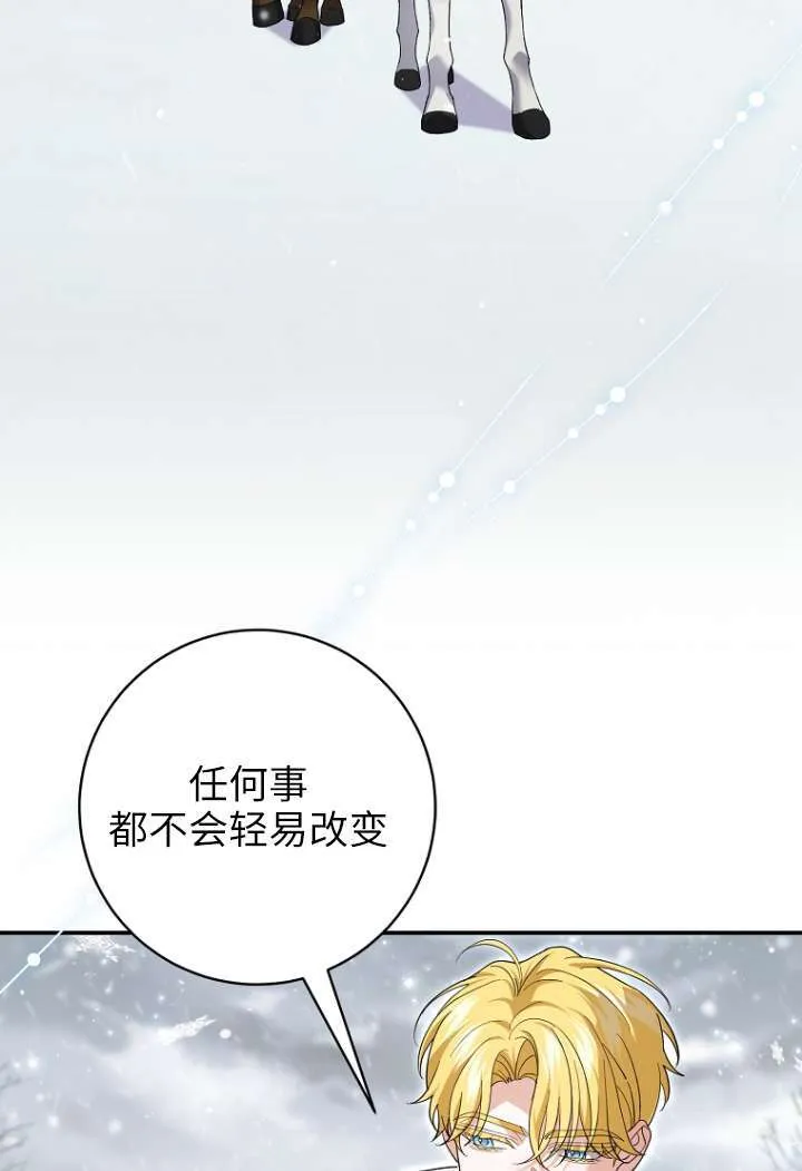 第40话61