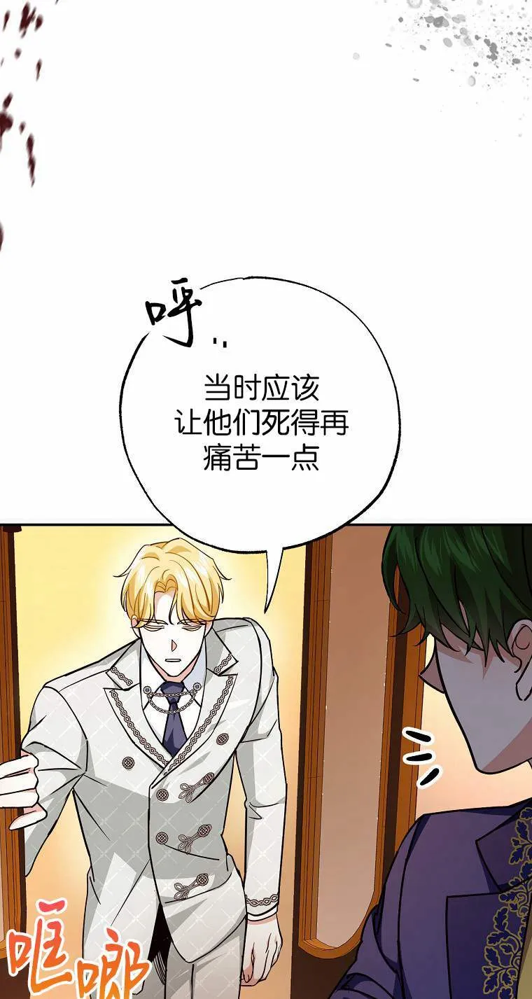 第04话65